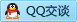 QQ在线咨询2517229442